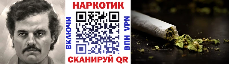 Магазин наркотиков Жигулёвск Канабис A-PVP omg маркетплейс Мефедрон ГАШИШ Галлюциногенные грибы