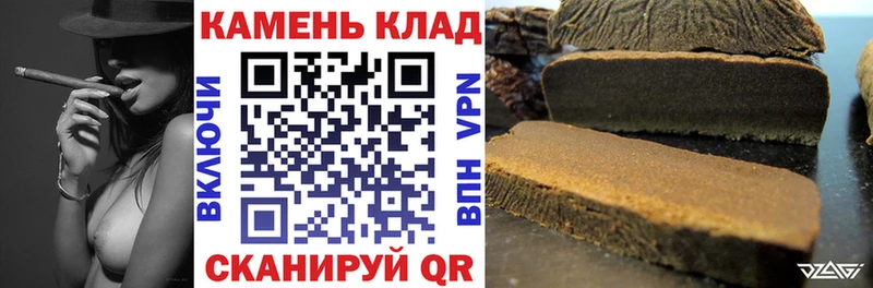 ГАШИШ 40% ТГК Жигулёвск