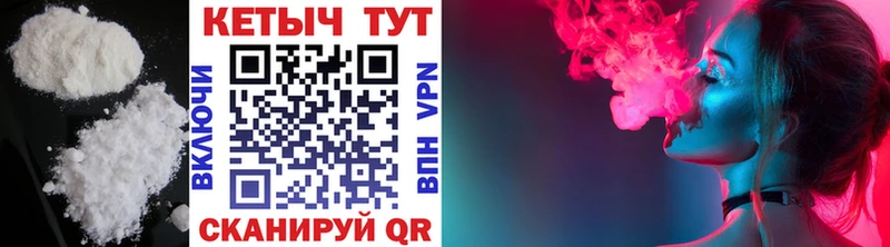 Кетамин VHQ что такое наркотик Жигулёвск