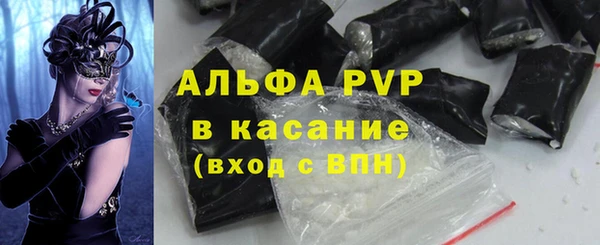 apvp Алексеевка