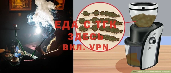 прущие грибы Алзамай