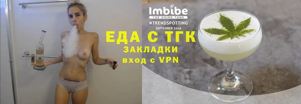 прущие грибы Алзамай