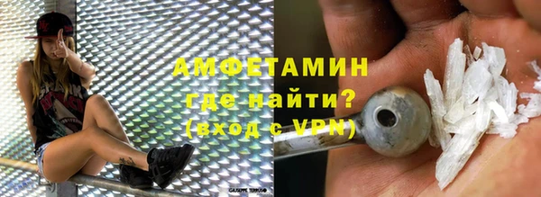 скорость mdpv Алексин