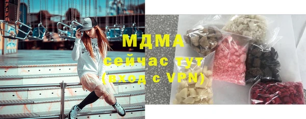 скорость mdpv Алексин