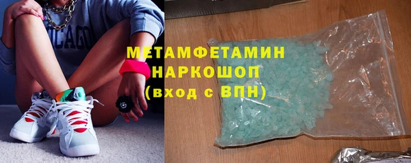 скорость mdpv Алексин
