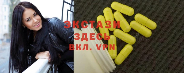 скорость mdpv Алексин