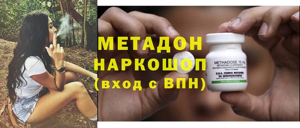 скорость mdpv Алексин
