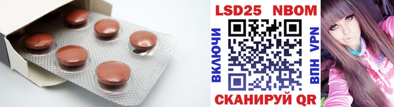 LSD-25 экстази кислота  даркнет сайт  shop какой сайт  Жигулёвск 