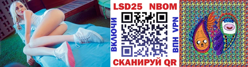 Марки NBOMe 1500мкг как найти наркотики Жигулёвск
