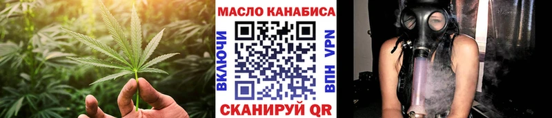 Дистиллят ТГК жижа  Жигулёвск 