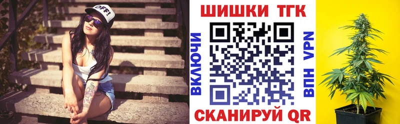 Конопля тримм Жигулёвск